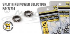 Pontoon 21 Split Ring Power Selection kulcskarika