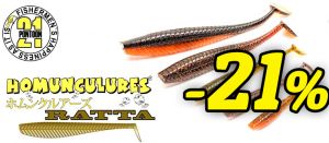 Pontoon 21 Homunculures Ratta gumihal - wobblerek.com