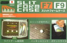 MEIHO Slit Form Case F7