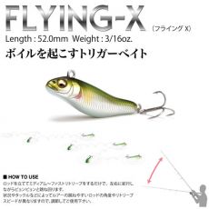 Megabass Flying-X