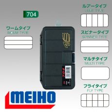MEIHO VERSUS VS-704