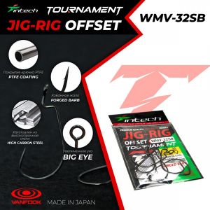 Intech Jig-Rig Offset Tournament horog - wobblerek.com